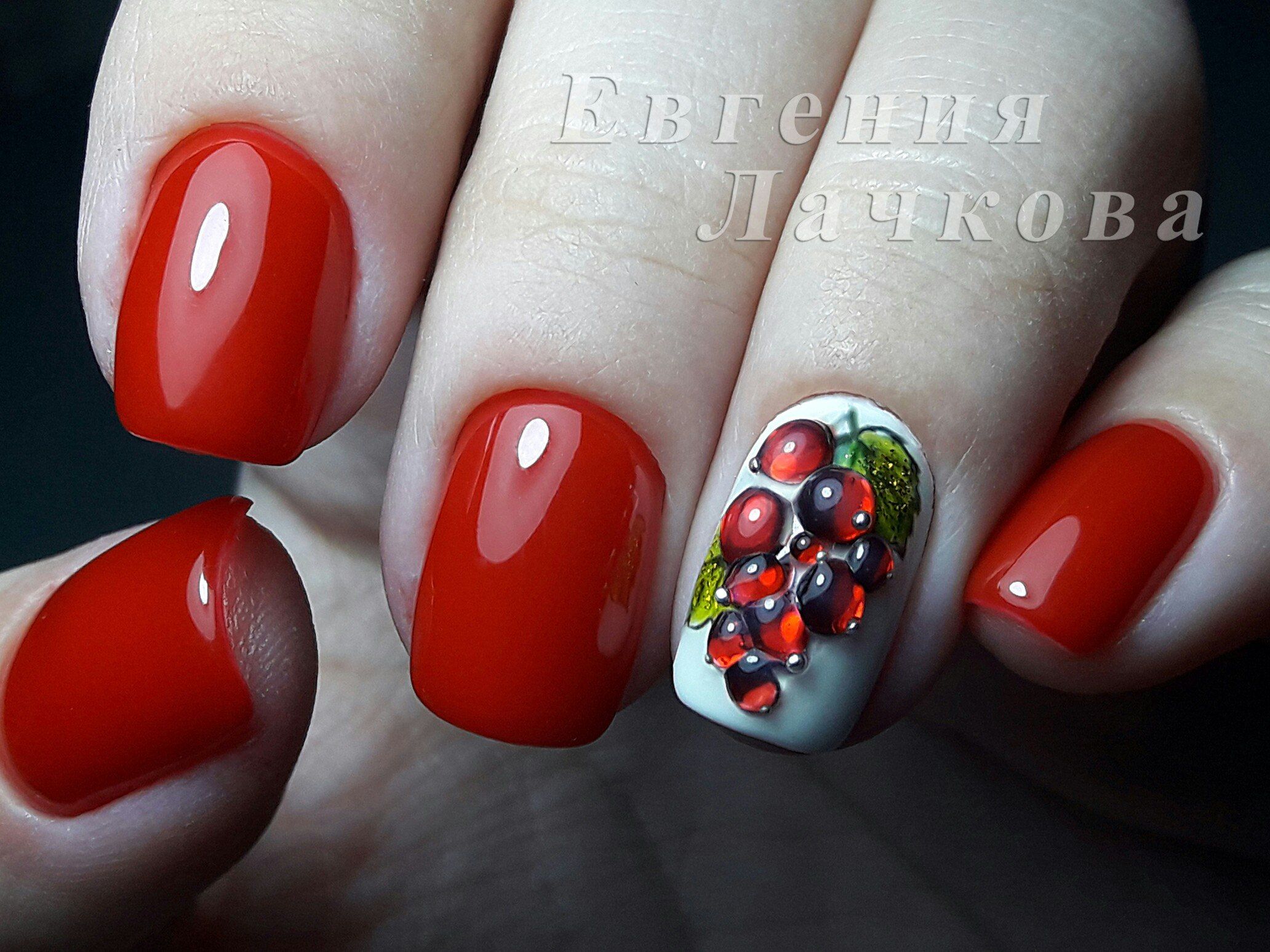Осенние ягоды на ногтях