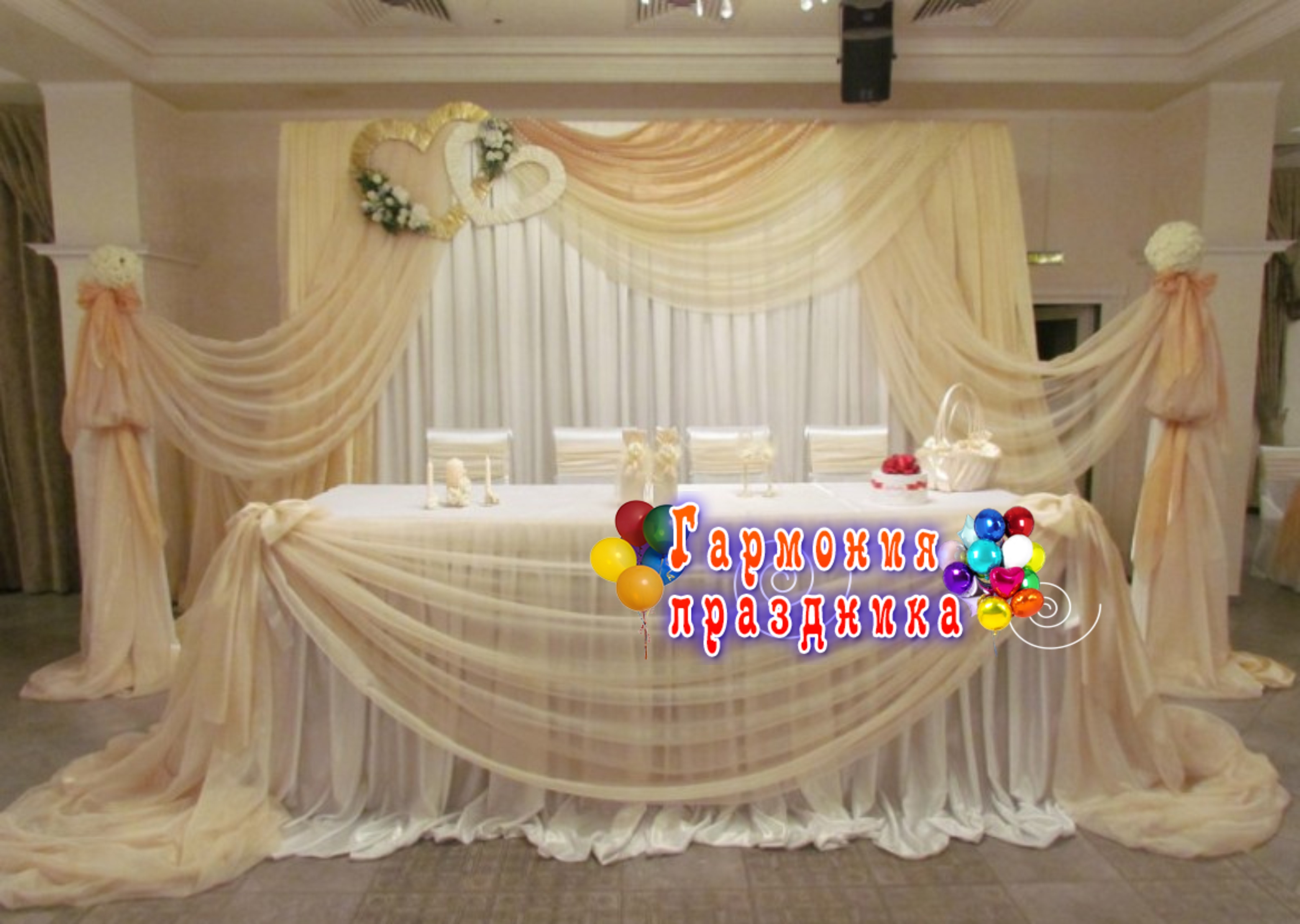 Декор тканью зала на свадьбу