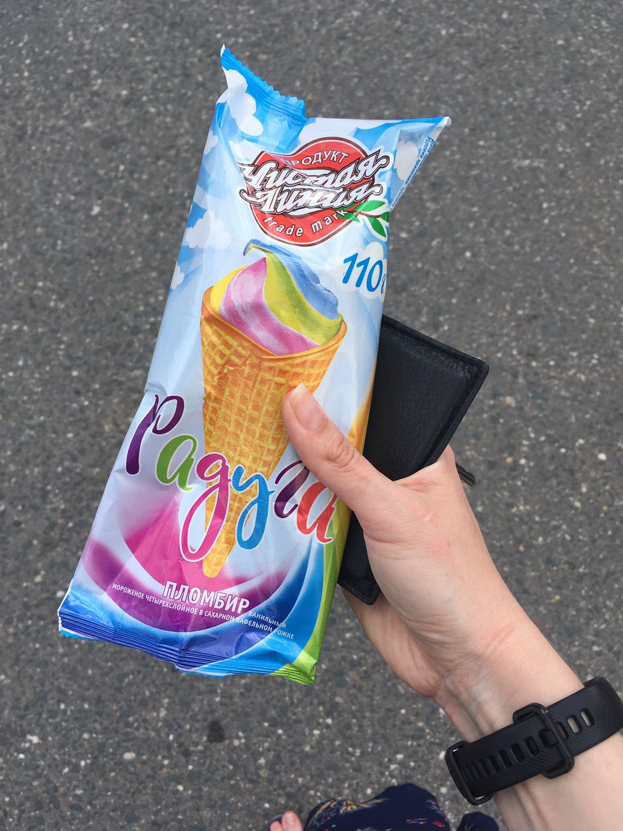 Мороженое Радуга фруктовый лед