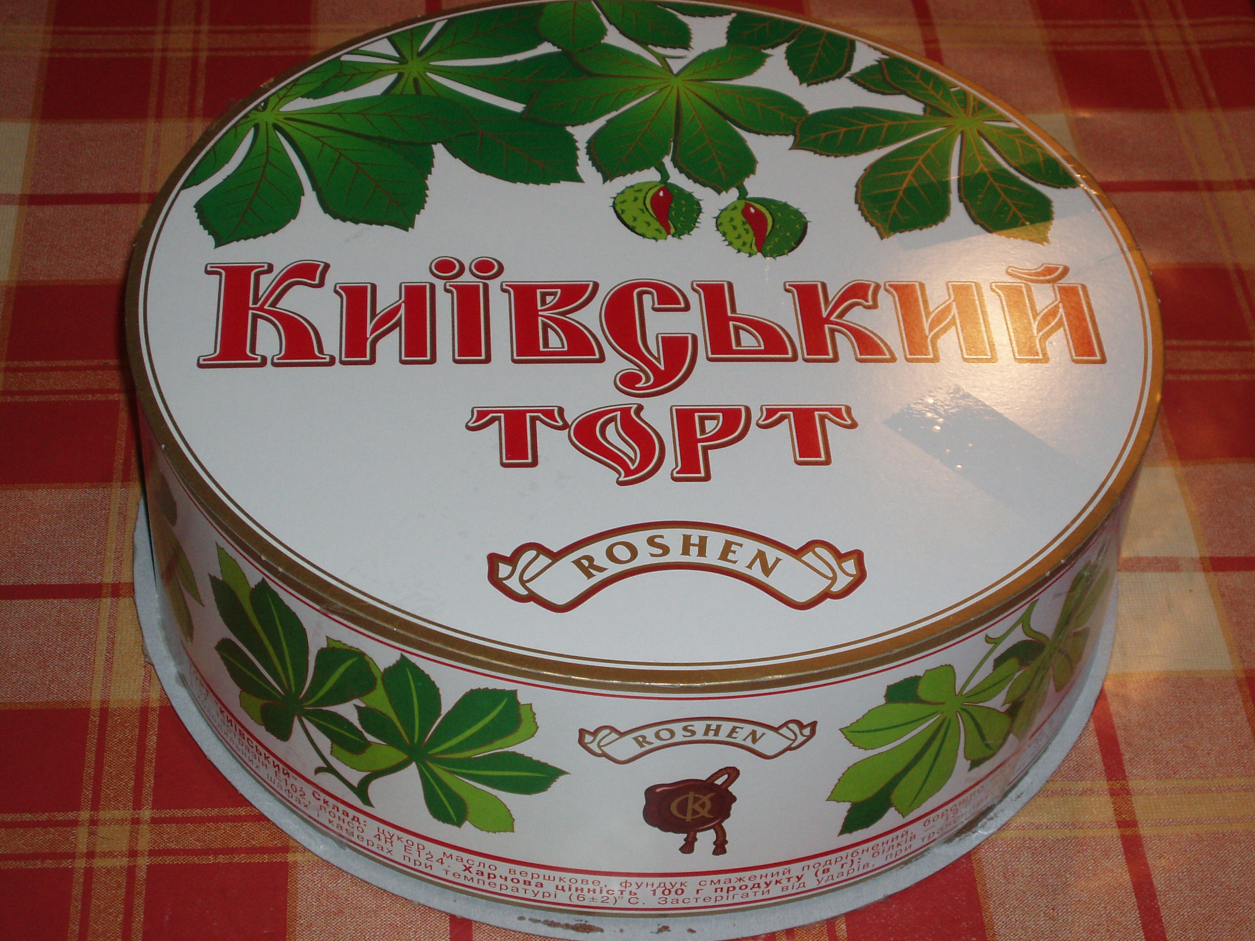 Киевский торт упаковка