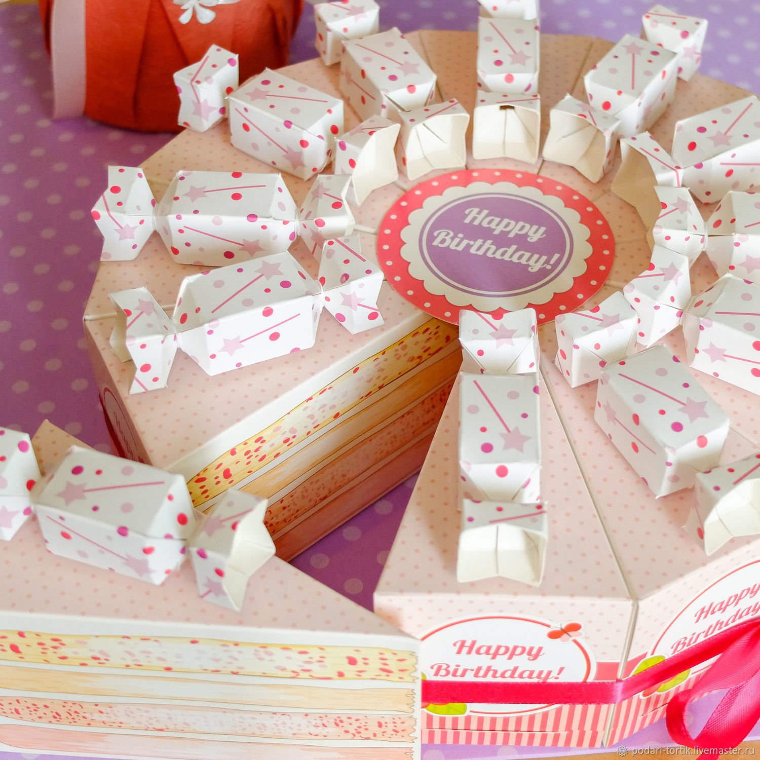 Торт с пожеланиями из бумаги на день рождения