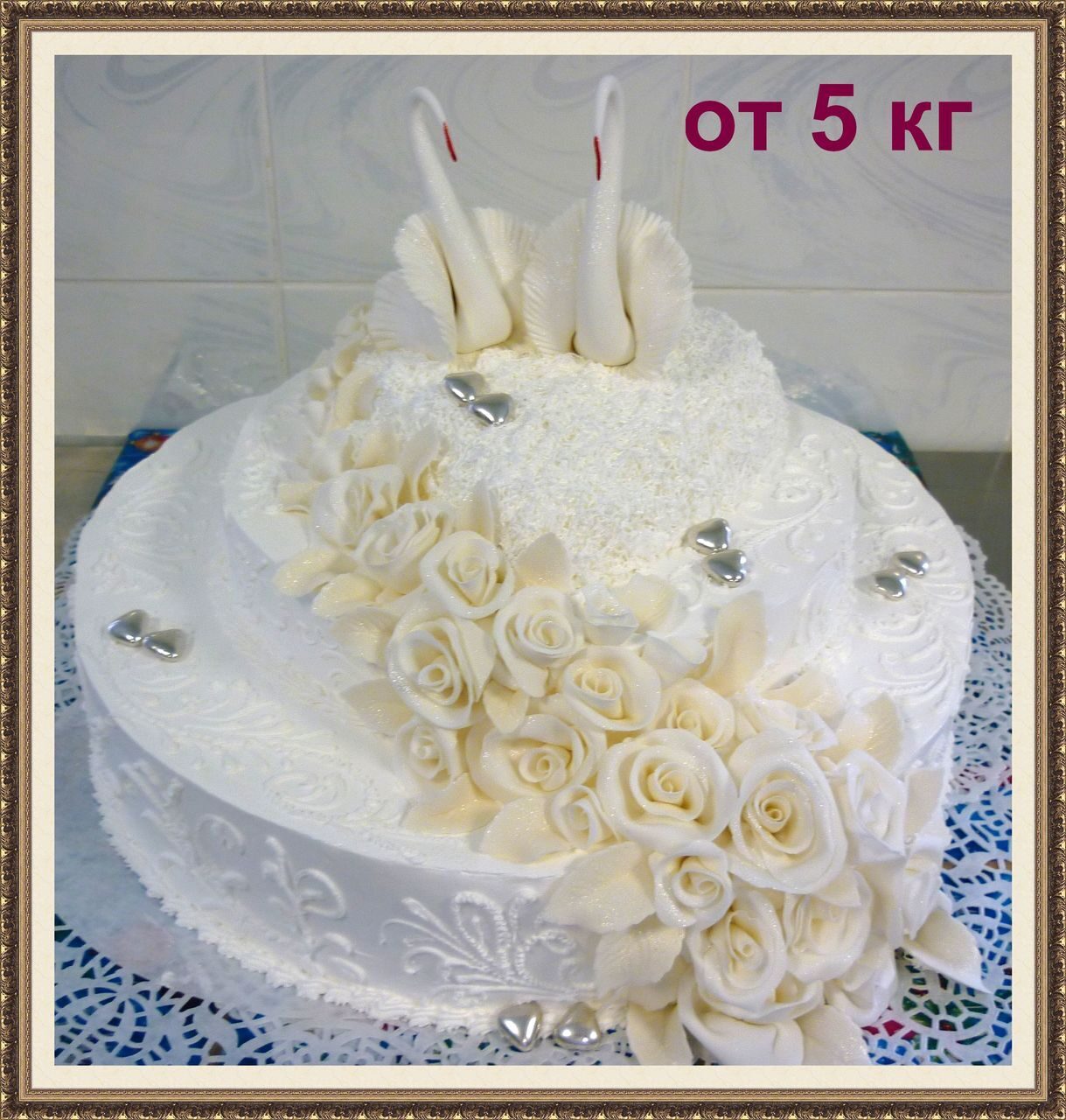 Свадебный торт из сливок одноярусный