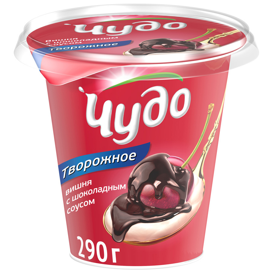 Чудо йогурт шоколадный с вишней