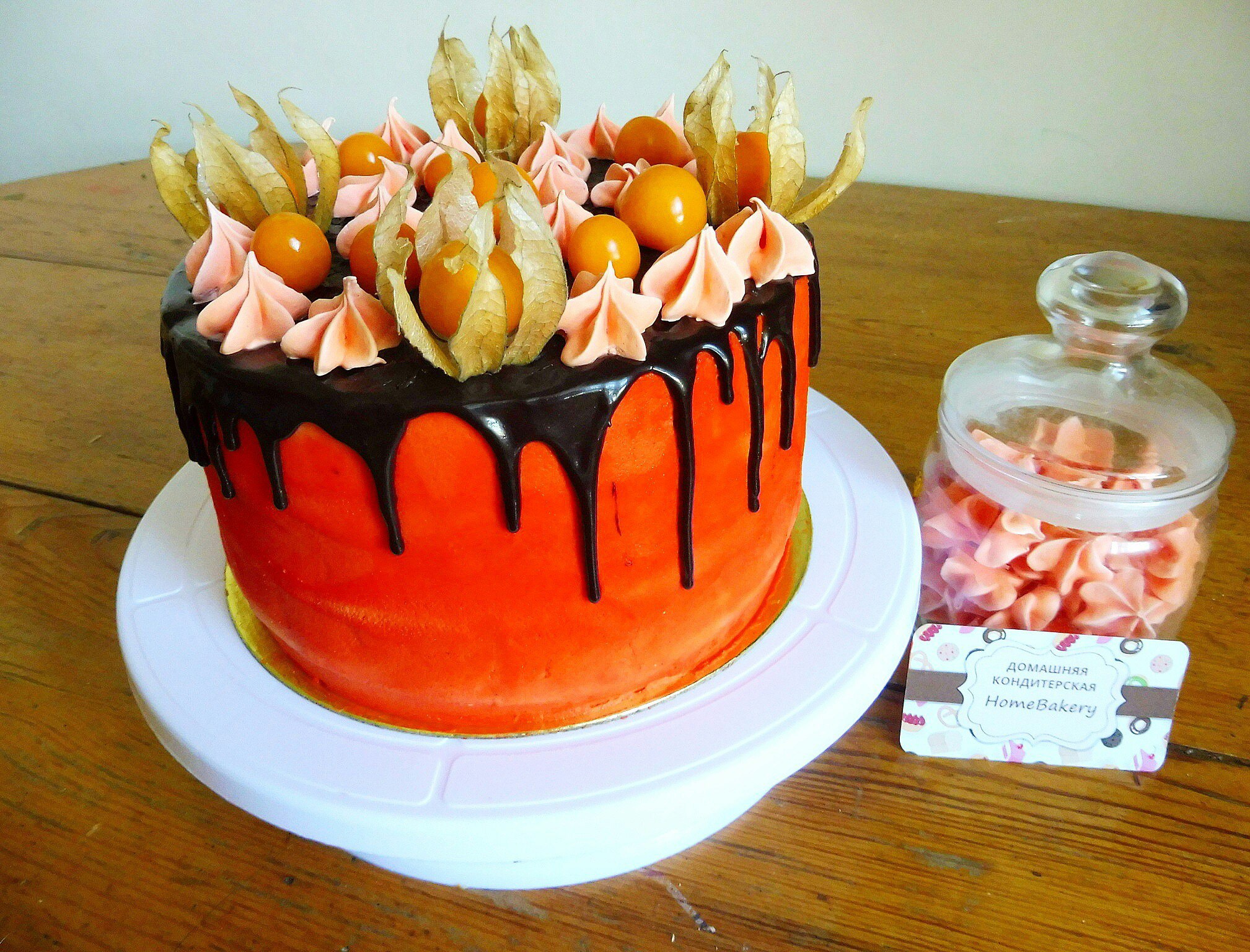 Морковный торт с подтеками
