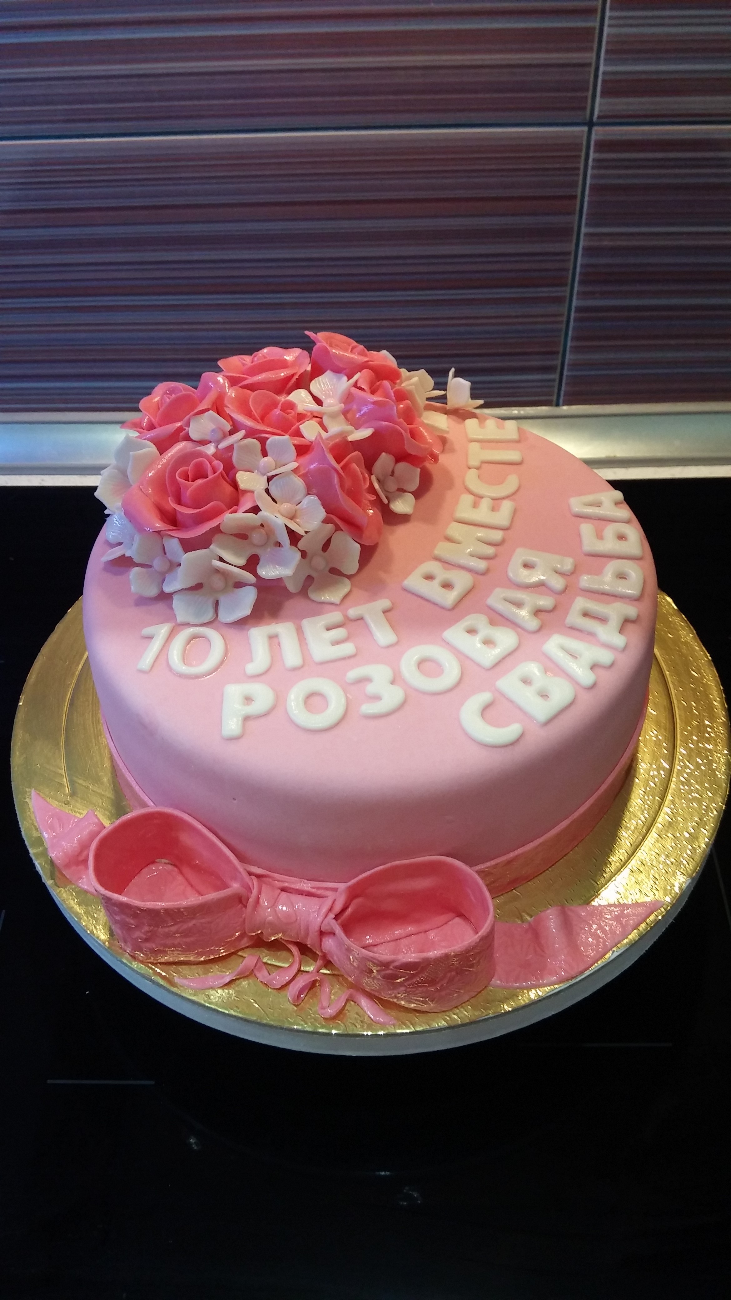 Тортик на розовую свадьбу
