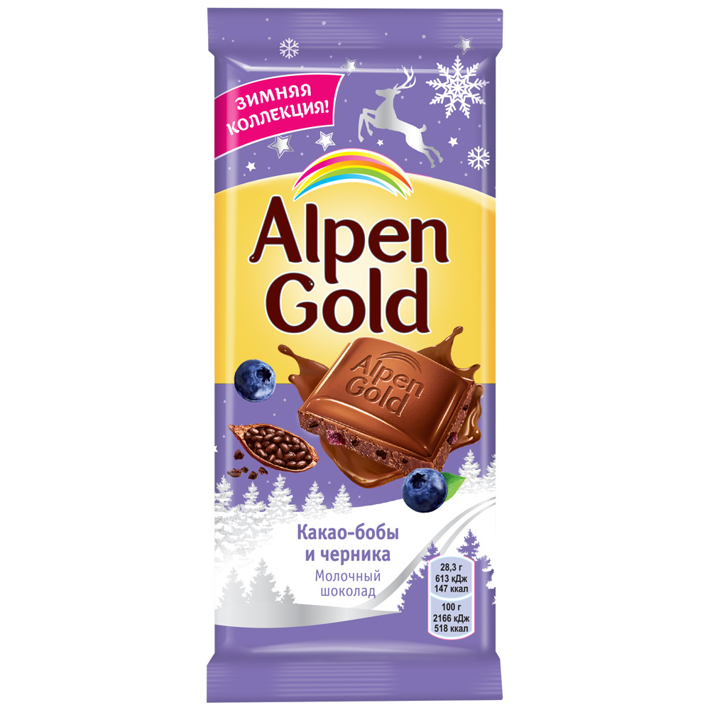 Шоколад Alpen Gold 90/85г молочный