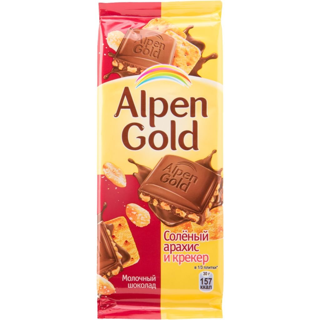 Шоколад Alpen Gold 90гр молочный капучино