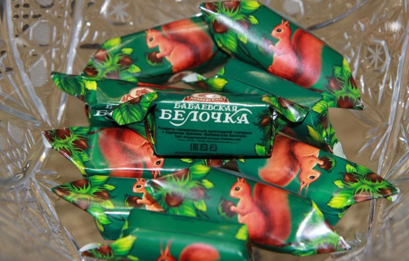 Дунькина радость конфеты СССР