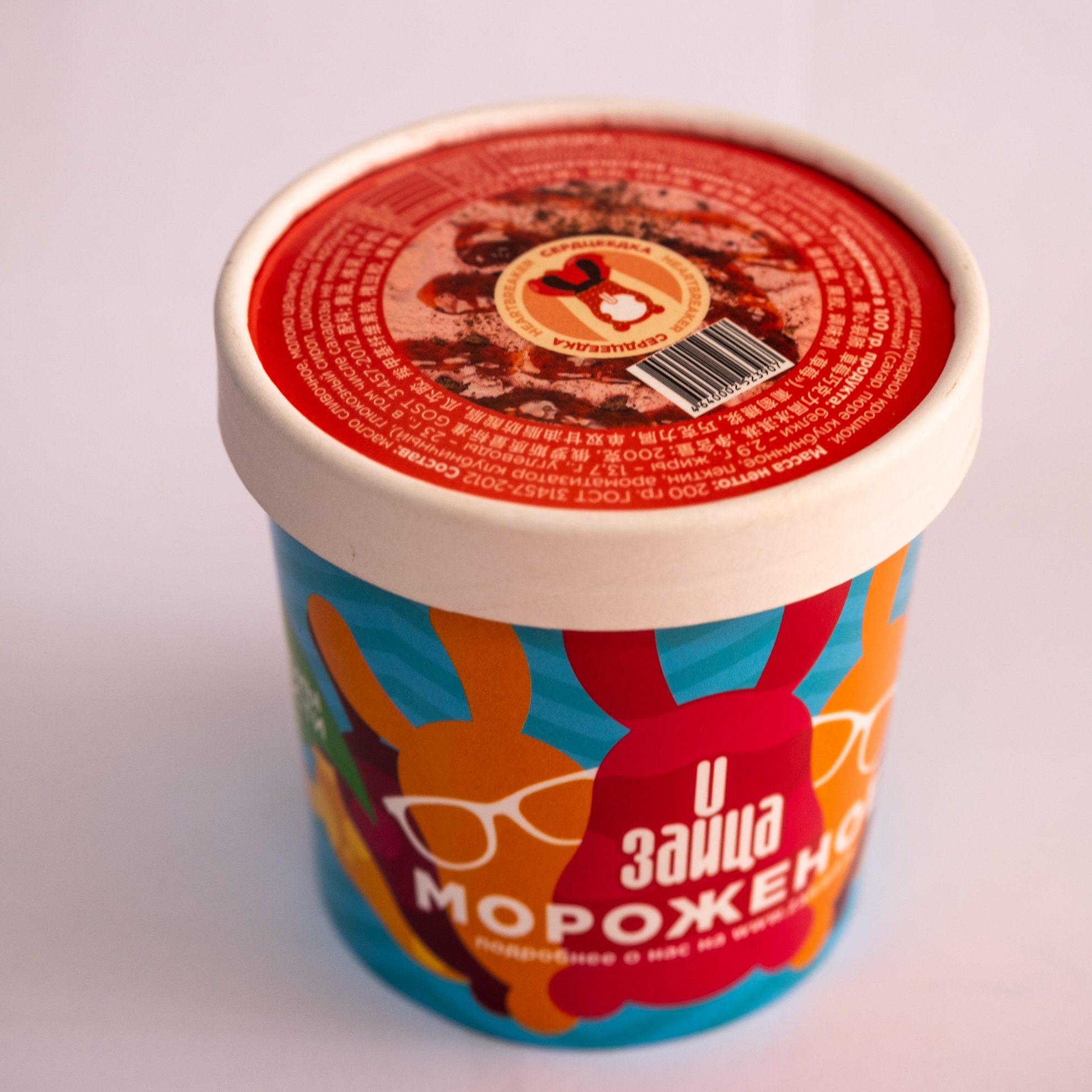 Советское мороженое крем брюле