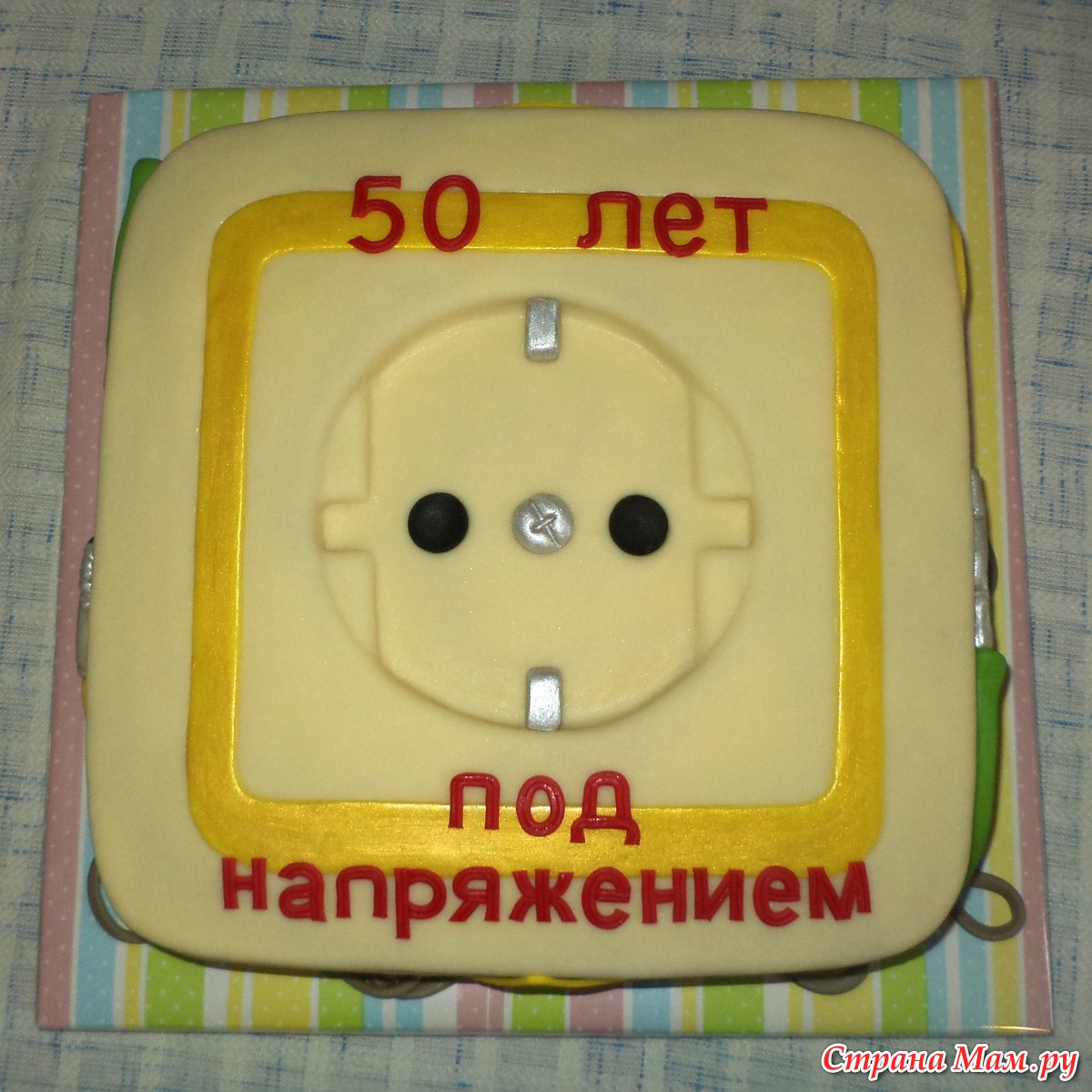 Торт розетка для электрика