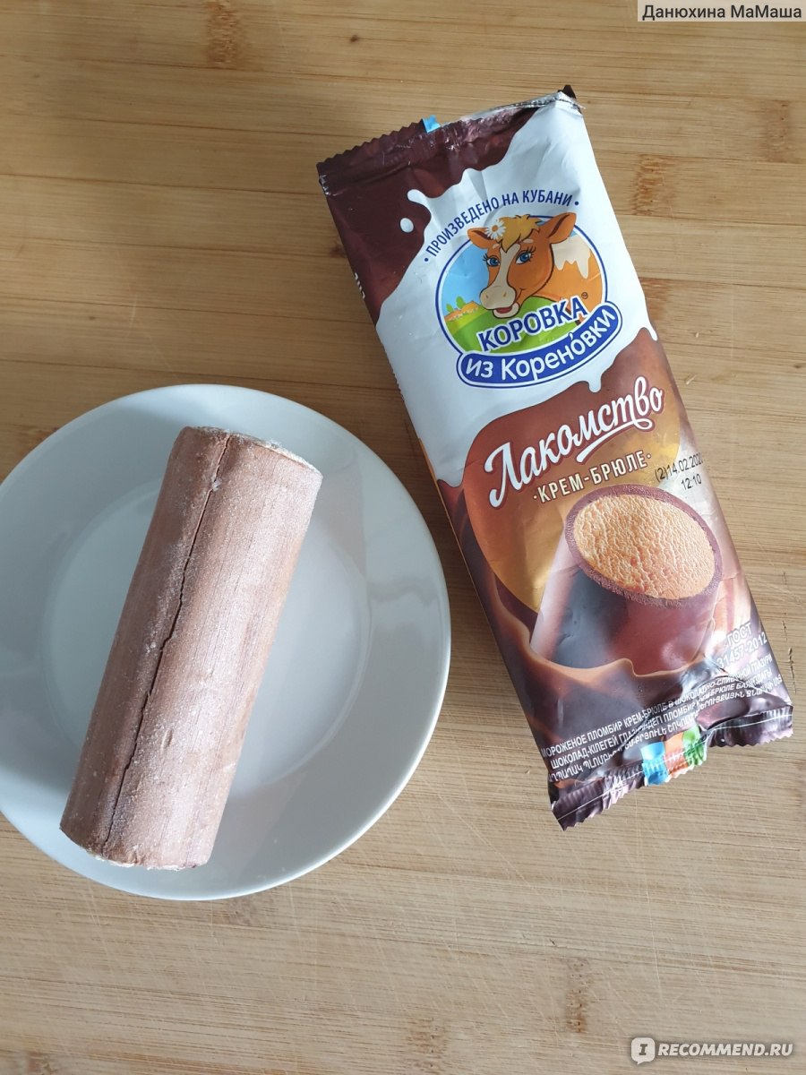 Коровка из Кореновки мороженое Лакомка шоколадное