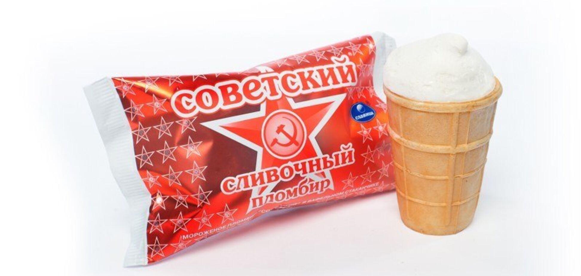 Мороженое Советский пломбир Славица