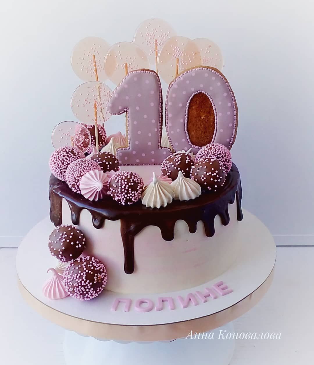 тортик на день рождения девочке 10 лет