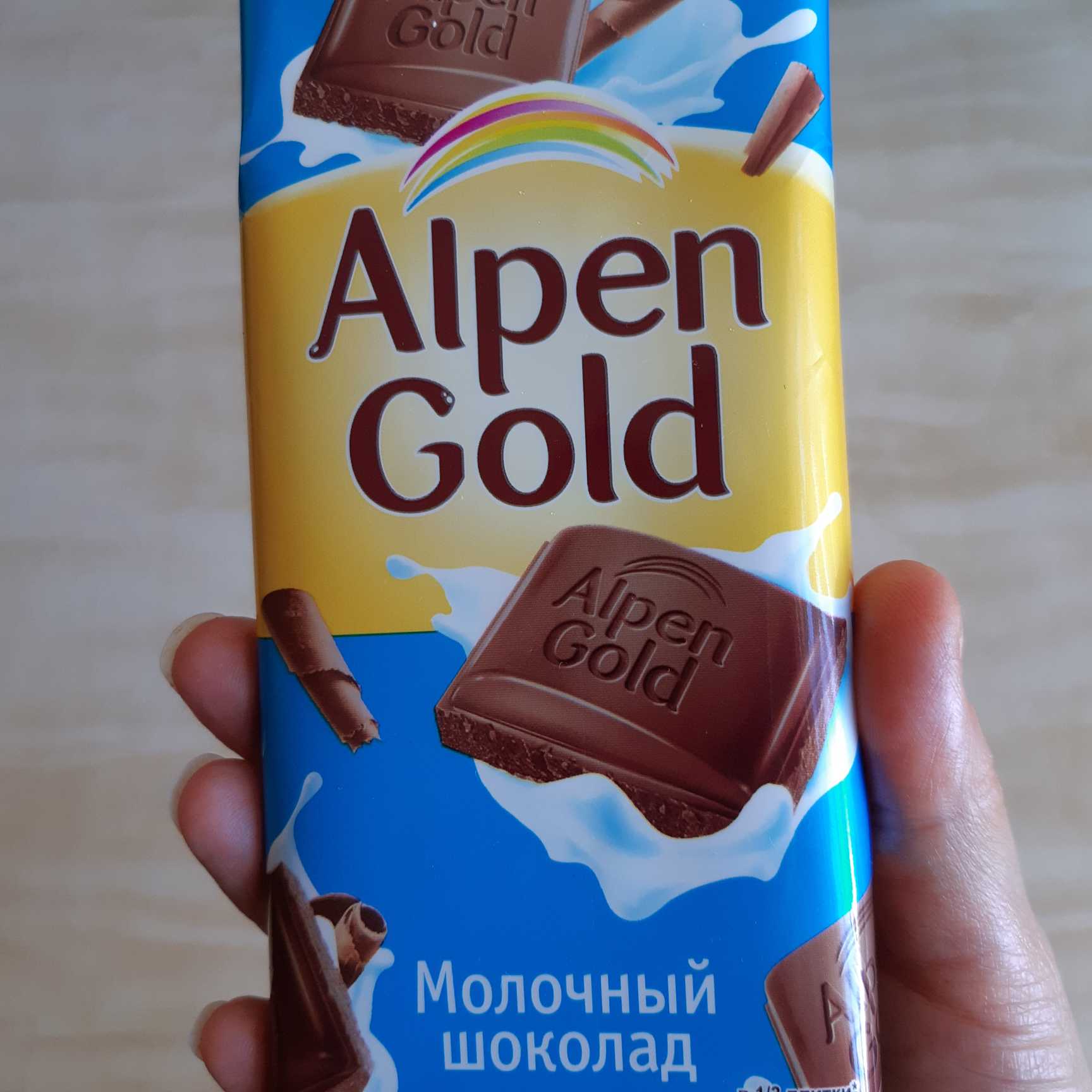 Шоколад Alpen Gold 90гр молочный капучино