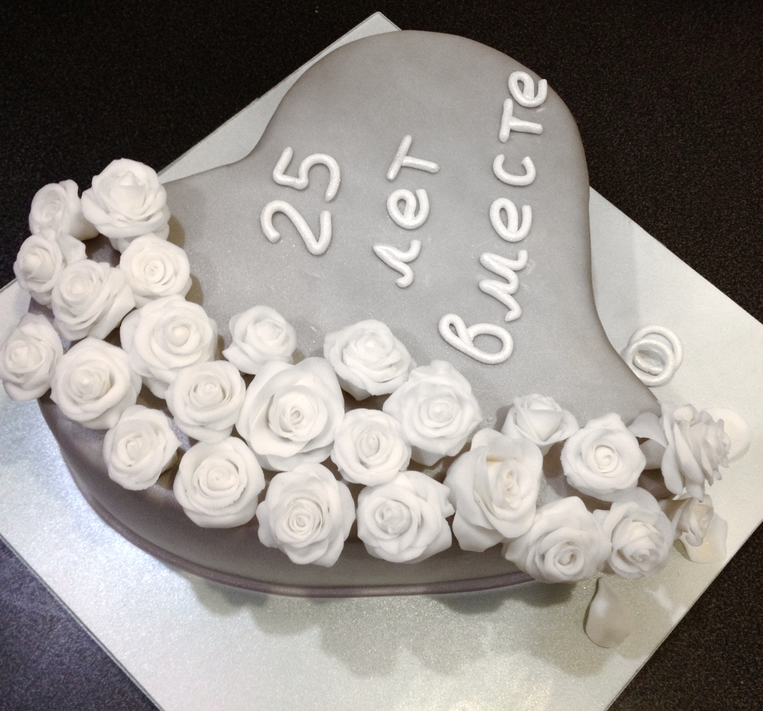 Украшение торта на 25 лет свадьбы