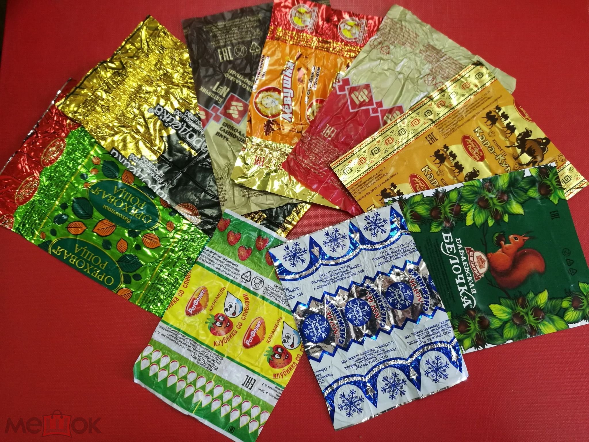 Каракум конфеты СССР
