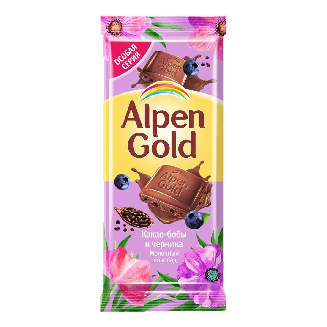 Alpen Gold шоколад черника