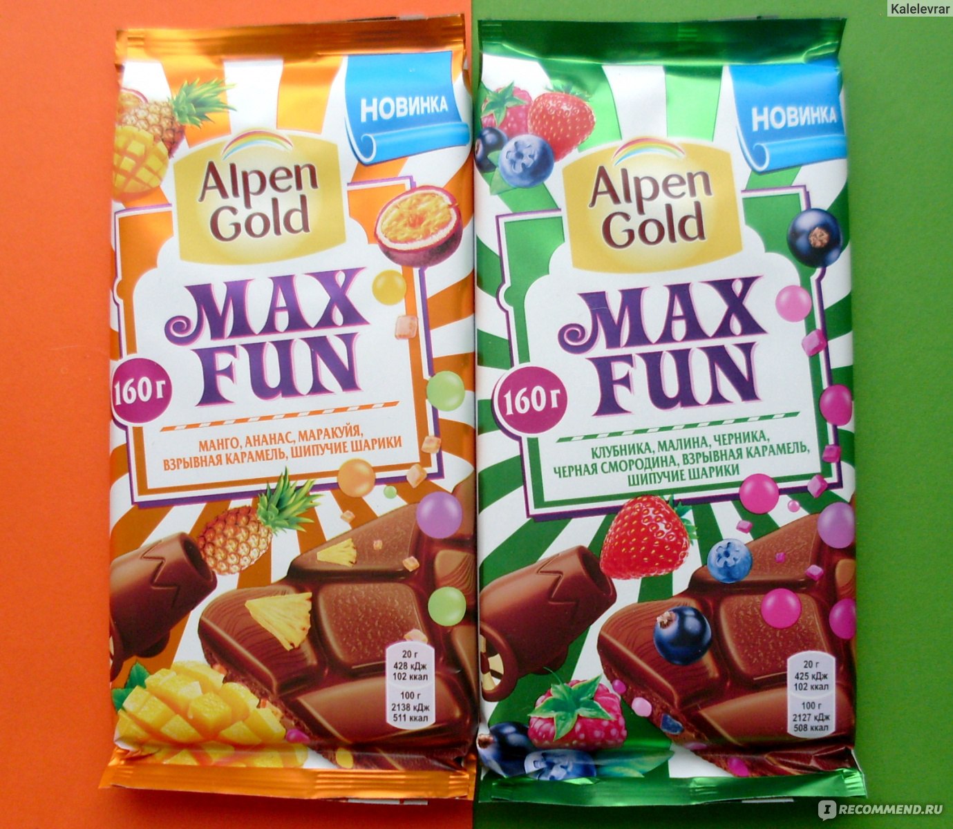 Alpen Gold Max fun вкусы