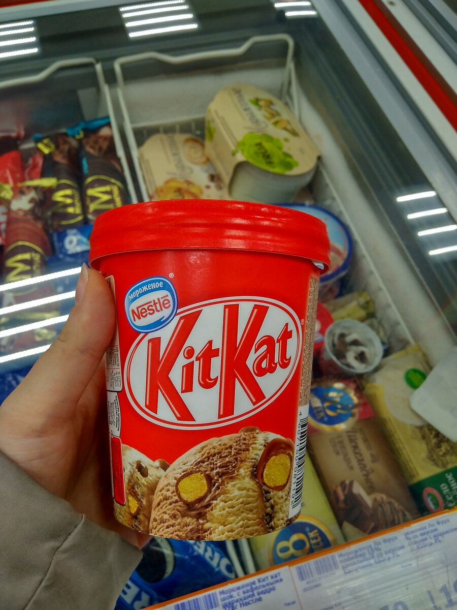 Мороженое Кит Кат Ведро