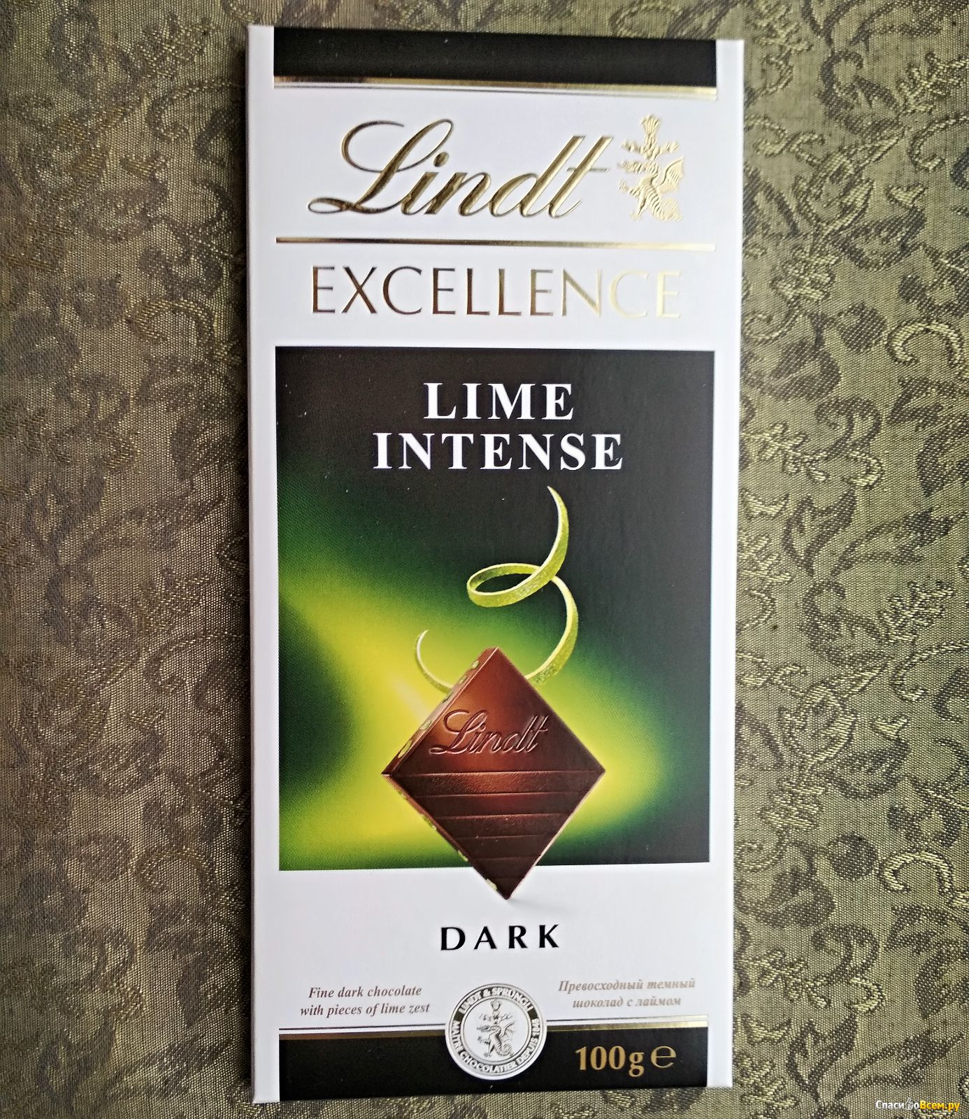 Линда Шоколад
