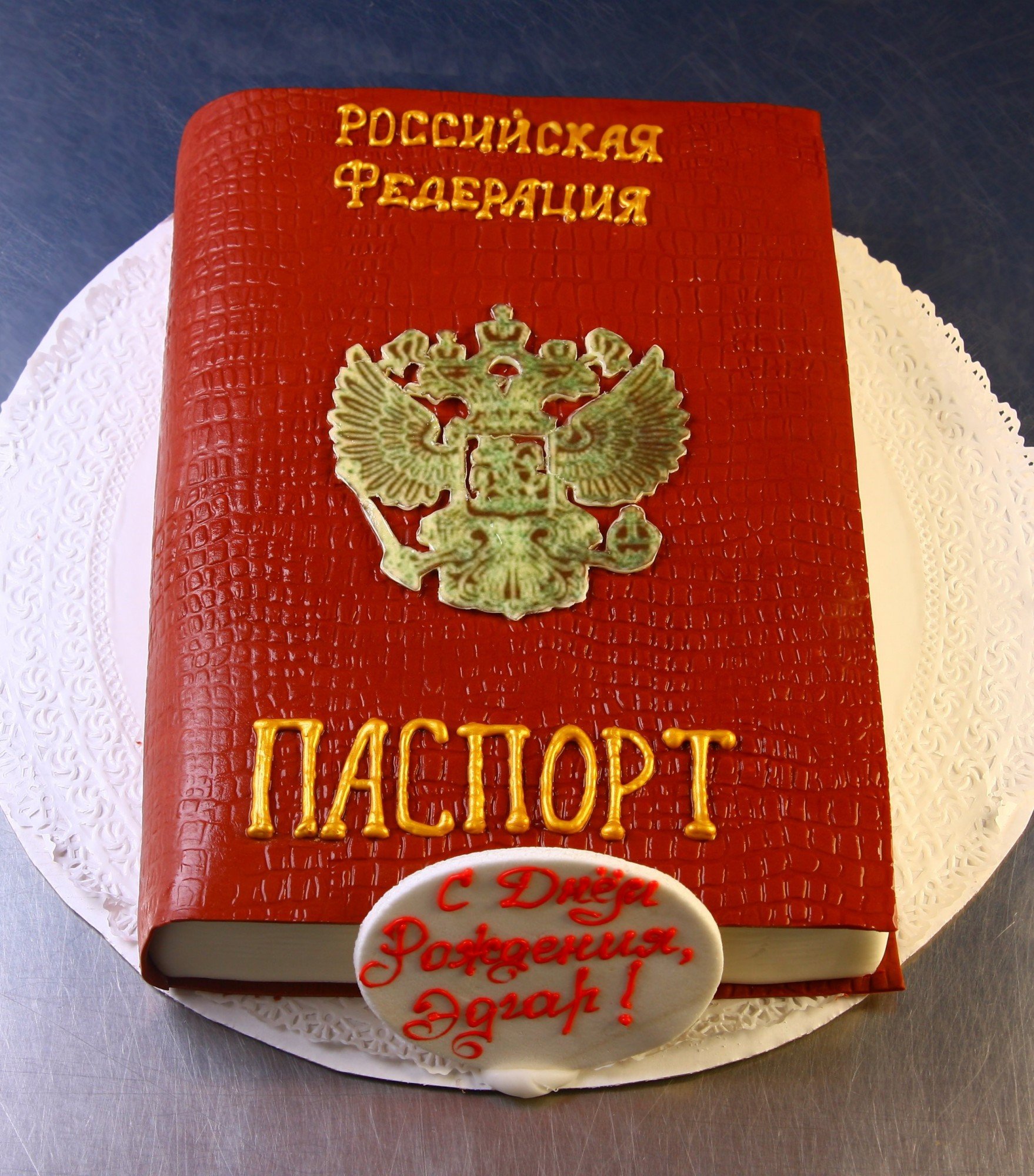 Торт в виде паспорта на 14 лет девочке