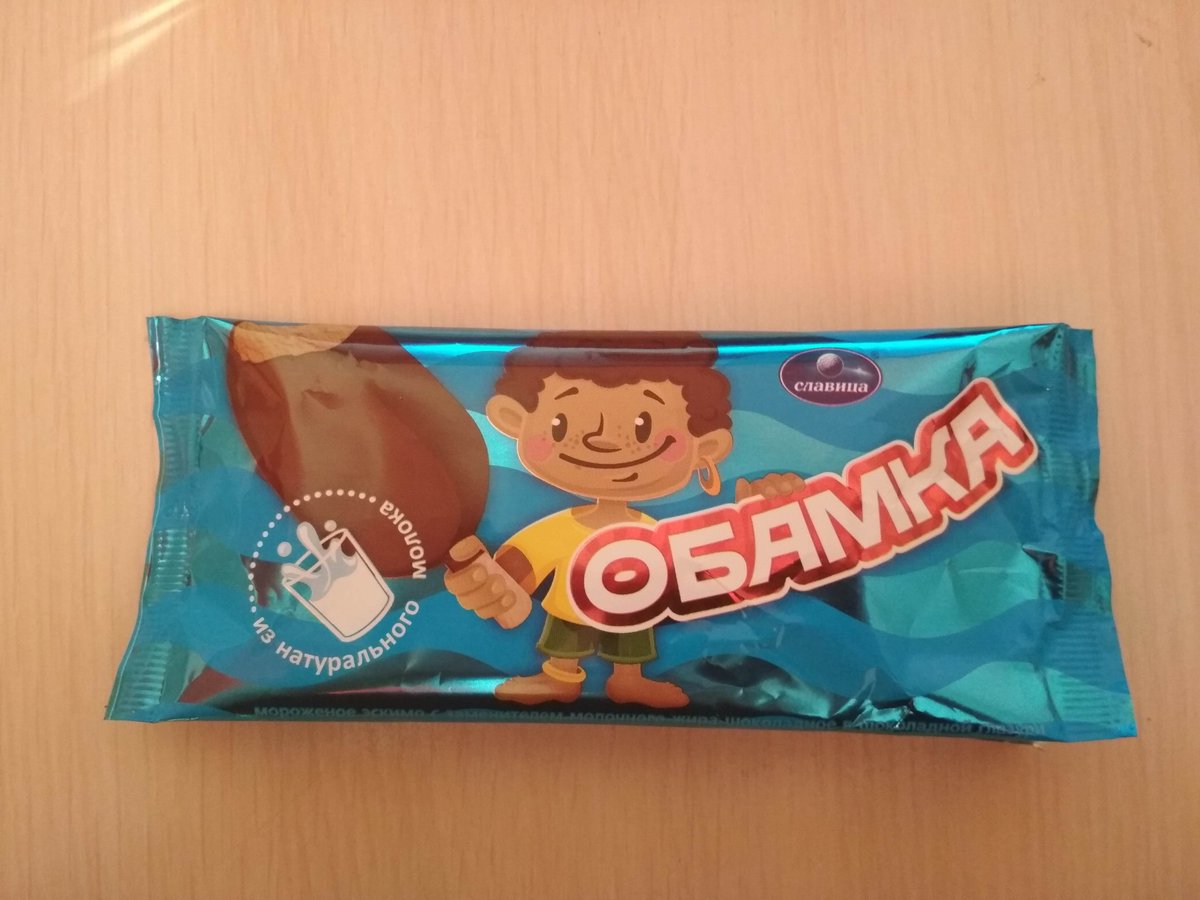 Шоколад Обамка