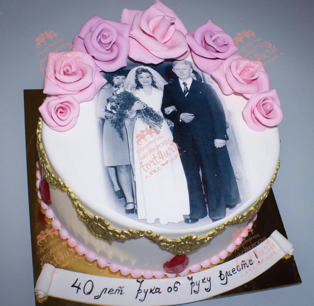 торт на 30 лет свадьбы родителям фото