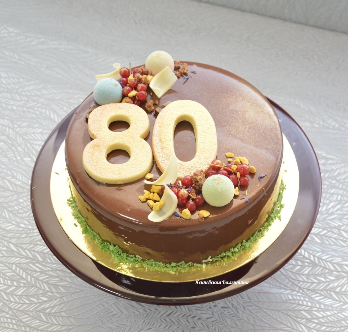 Украшение торта на 80 лет