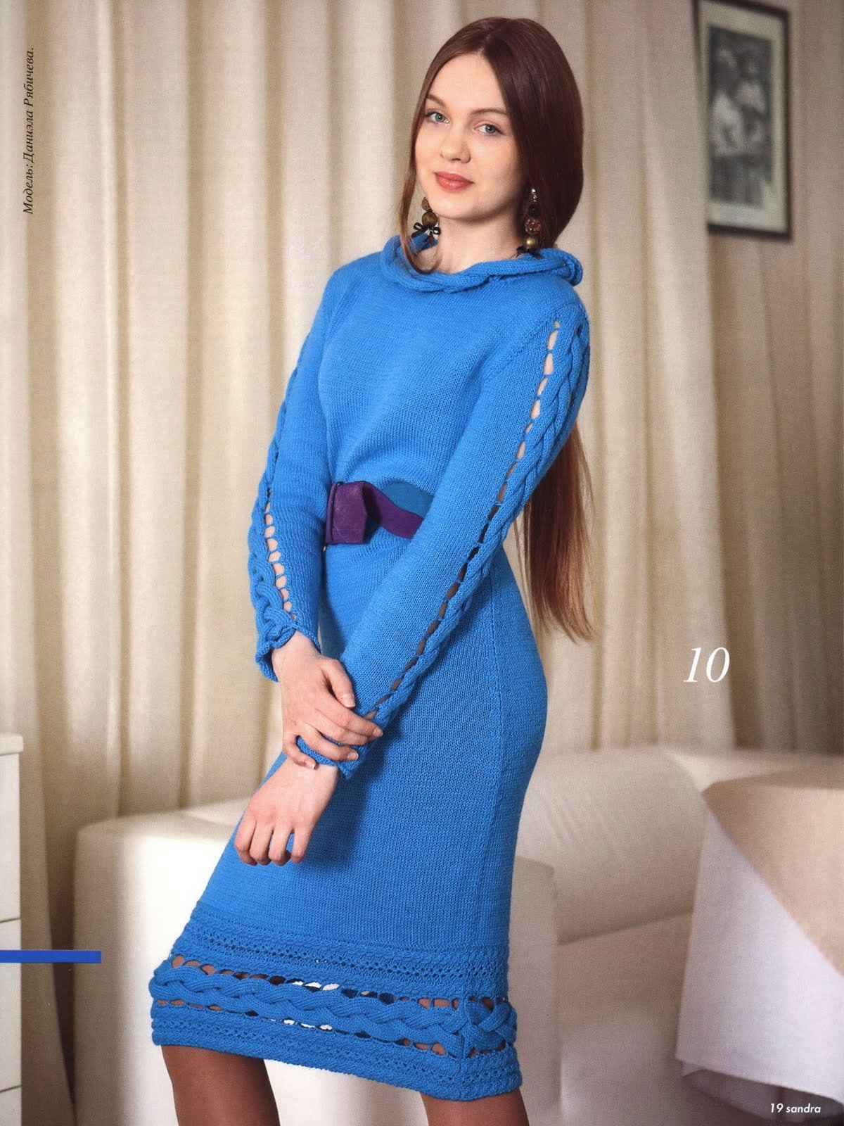 Синее вязаное платье