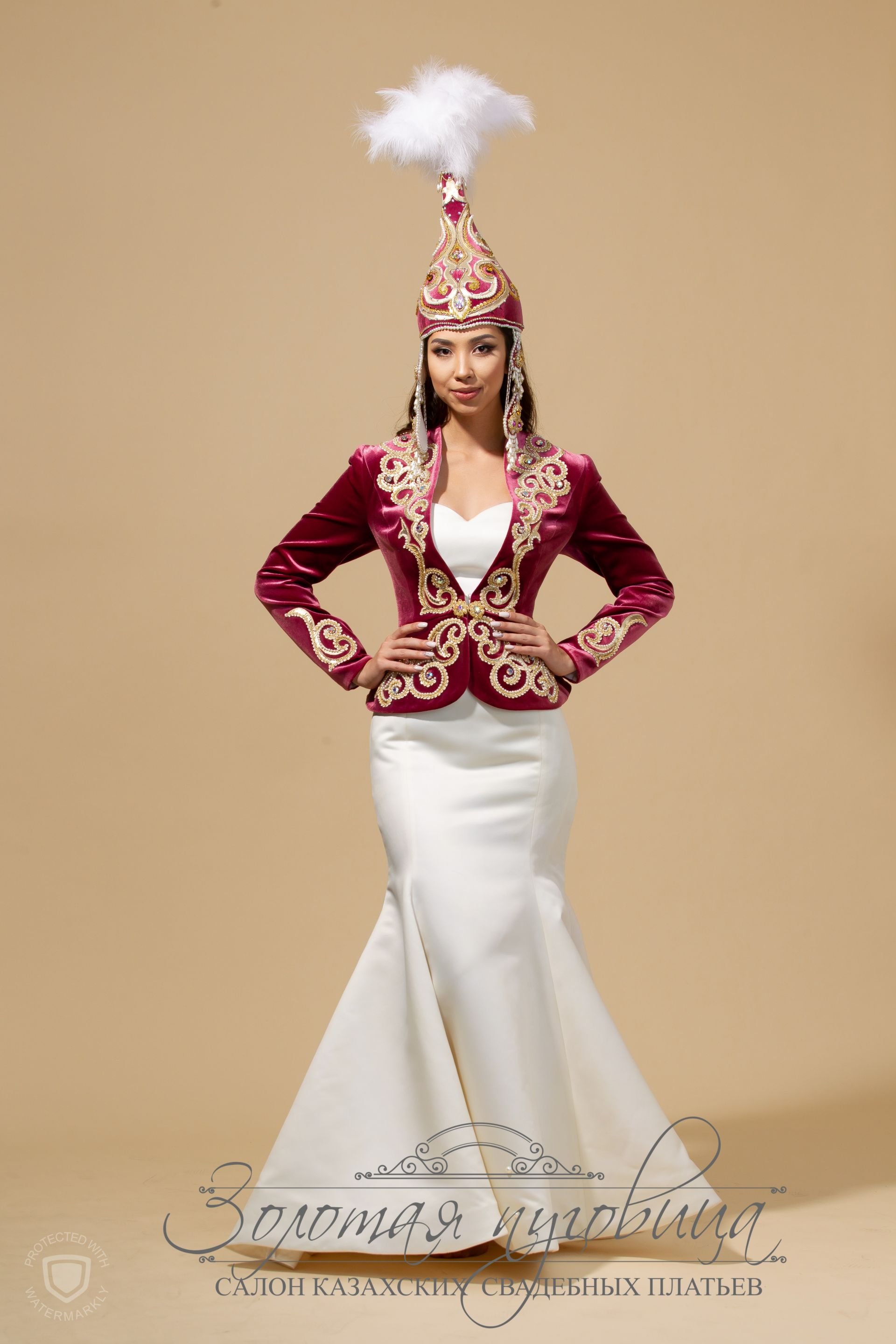 Казахские платья кыз узатуу