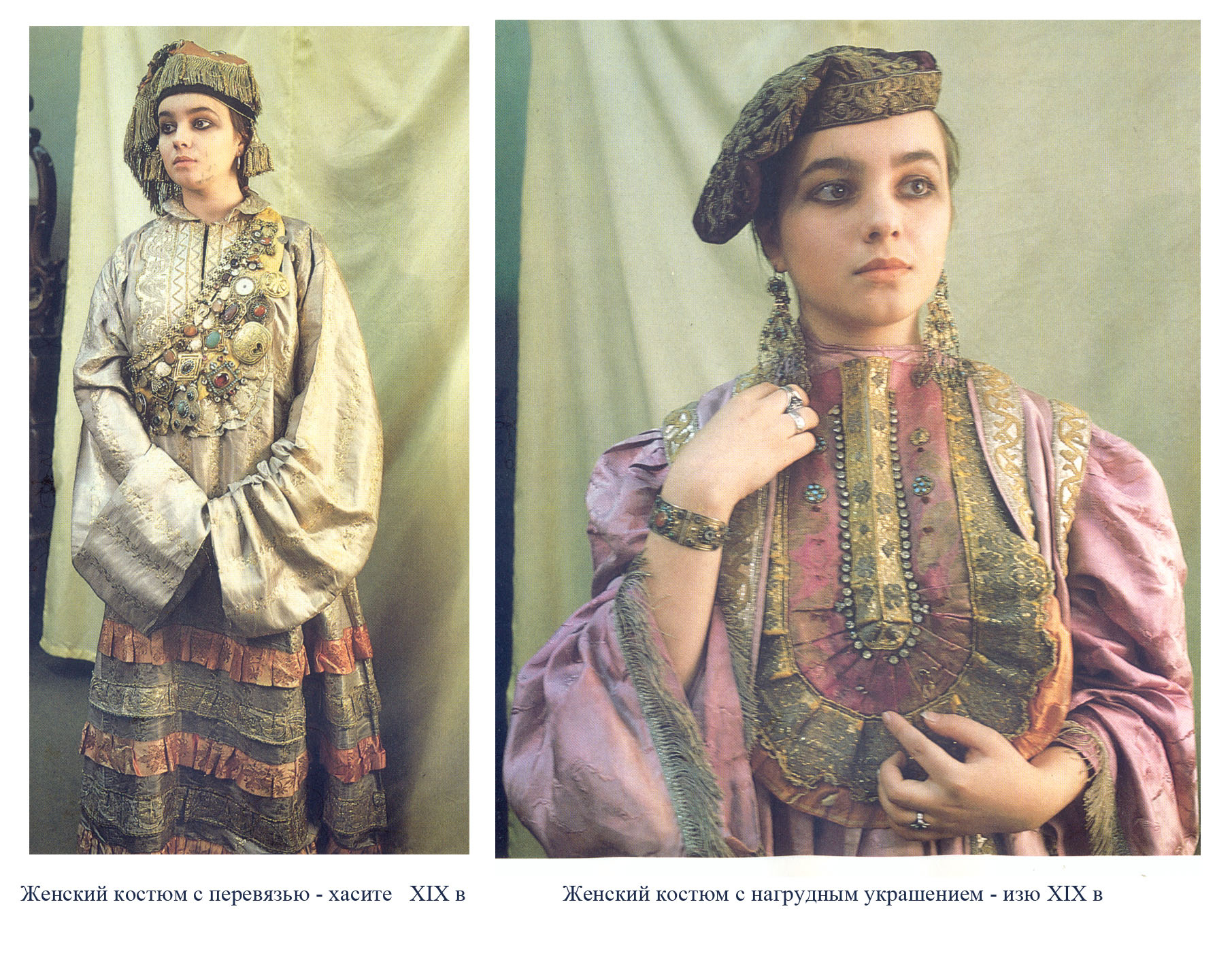 Одежда казанских татар 16 век