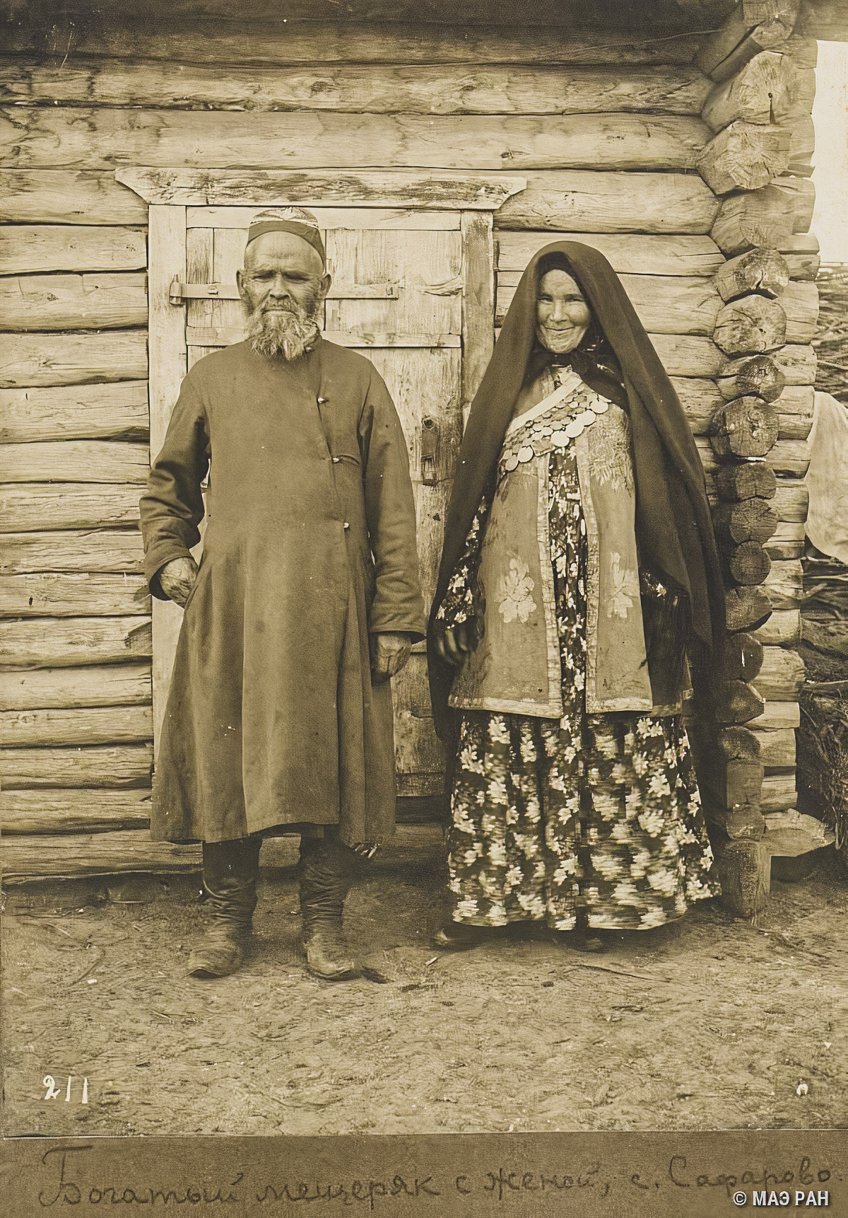 Татары нагайбаки