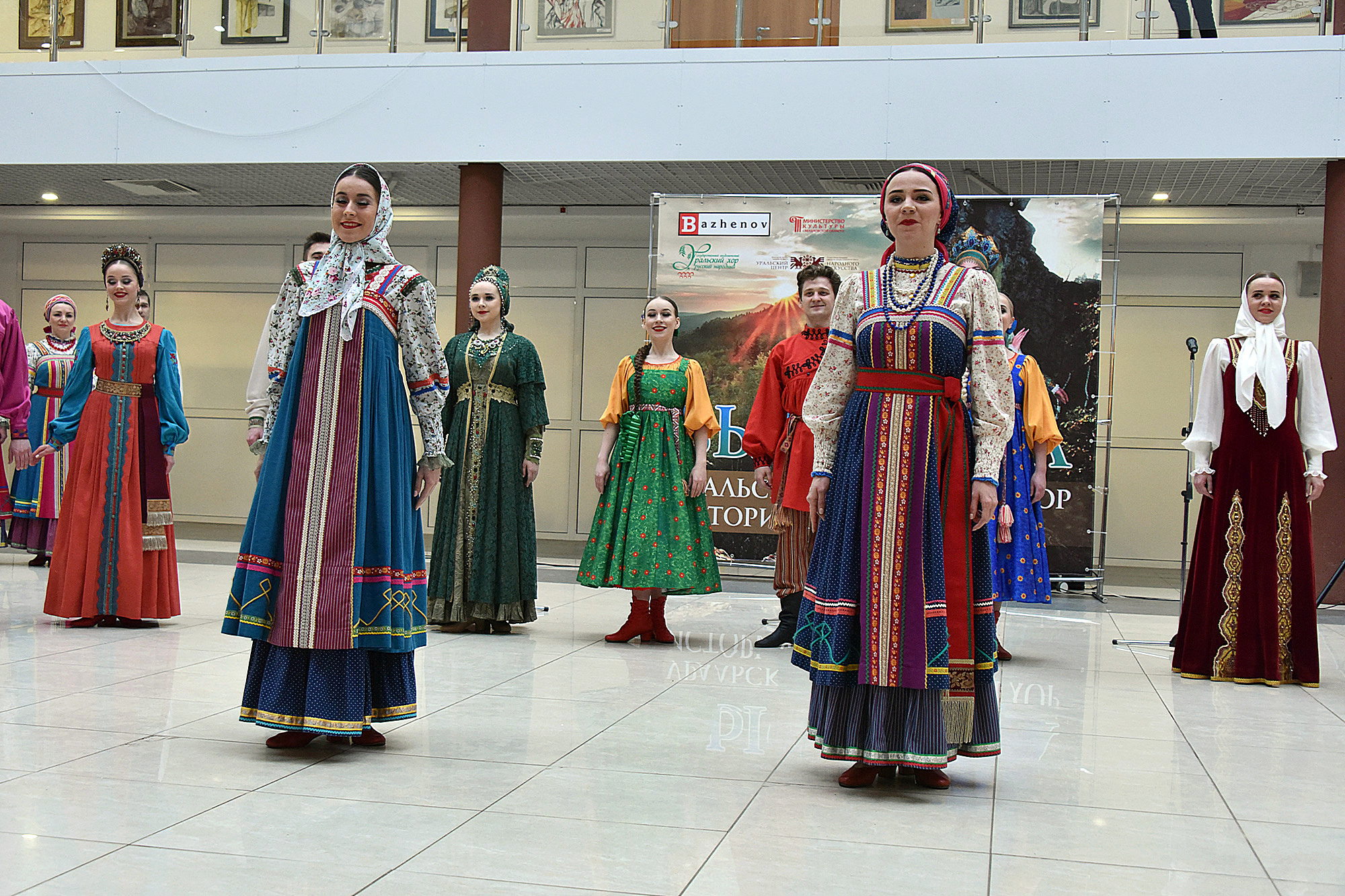 Традиционный костюм уральских казачек