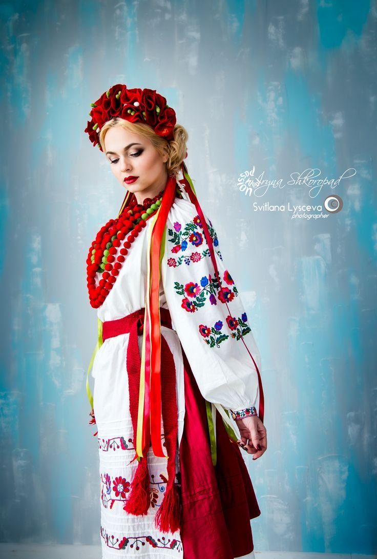 Украинский костюм женский