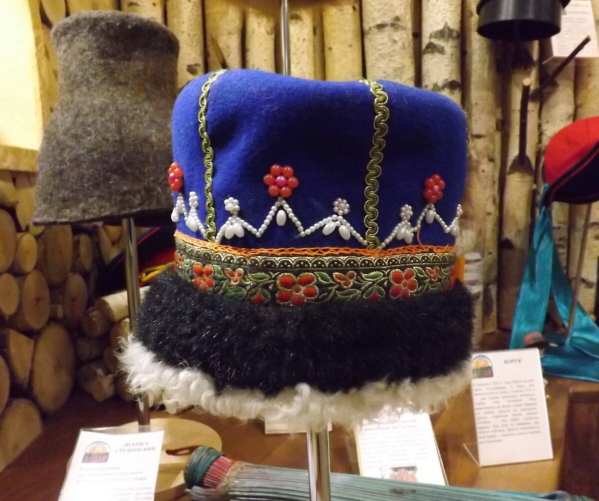 Алтайский головной убор 