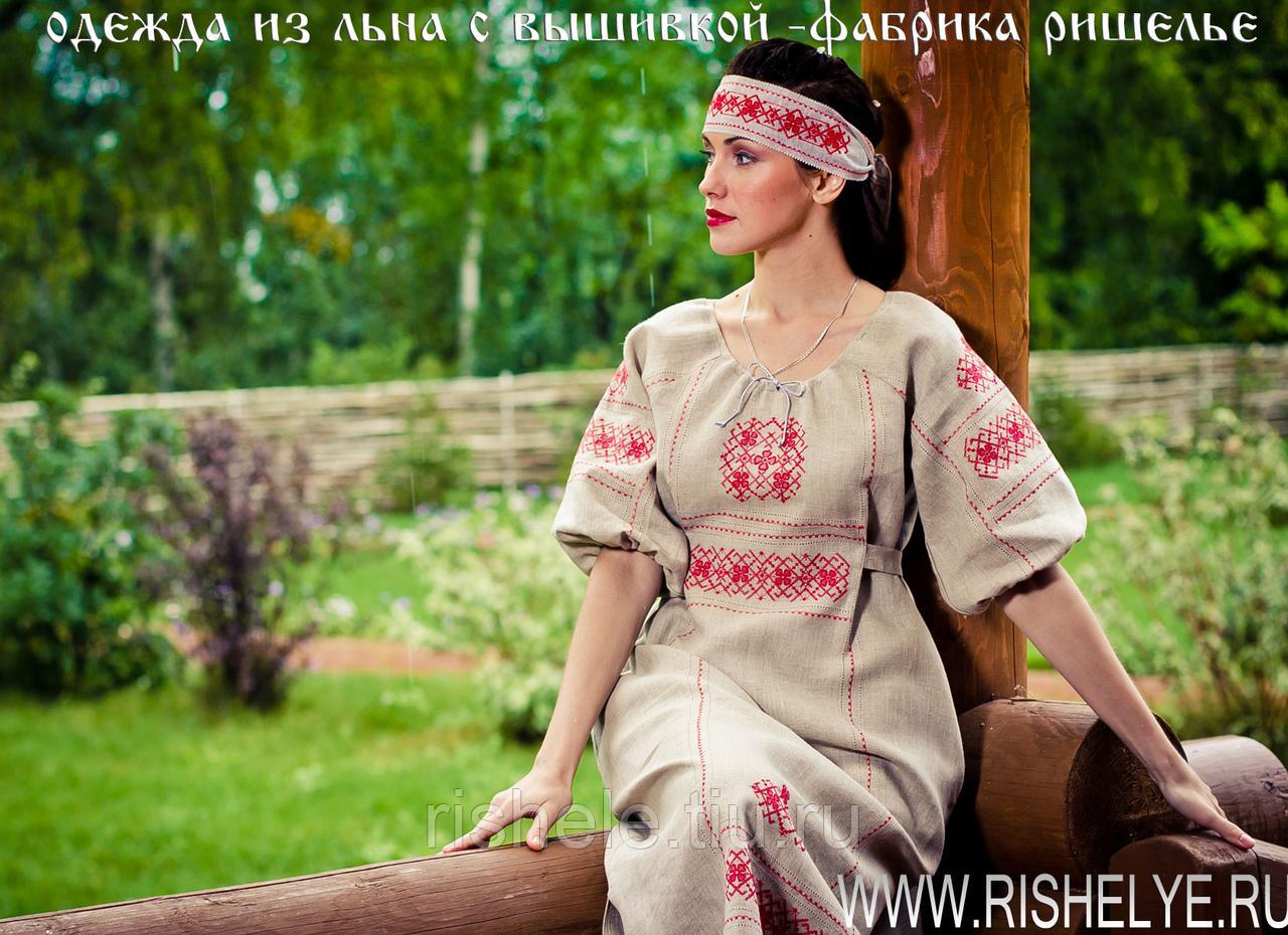 Современная одежда в русском народном стиле