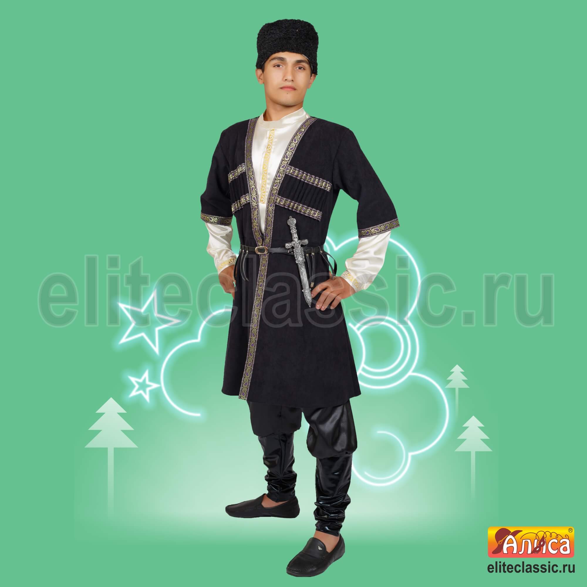 Азербайджанский национальный мужской костюм черкеска