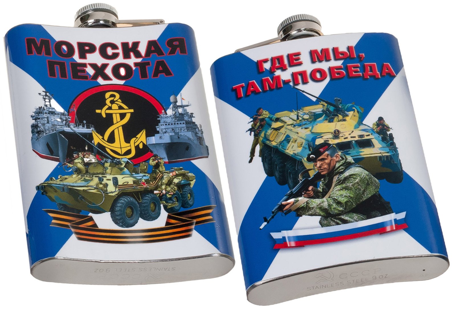 Морская пехота Спутник 1986-1988