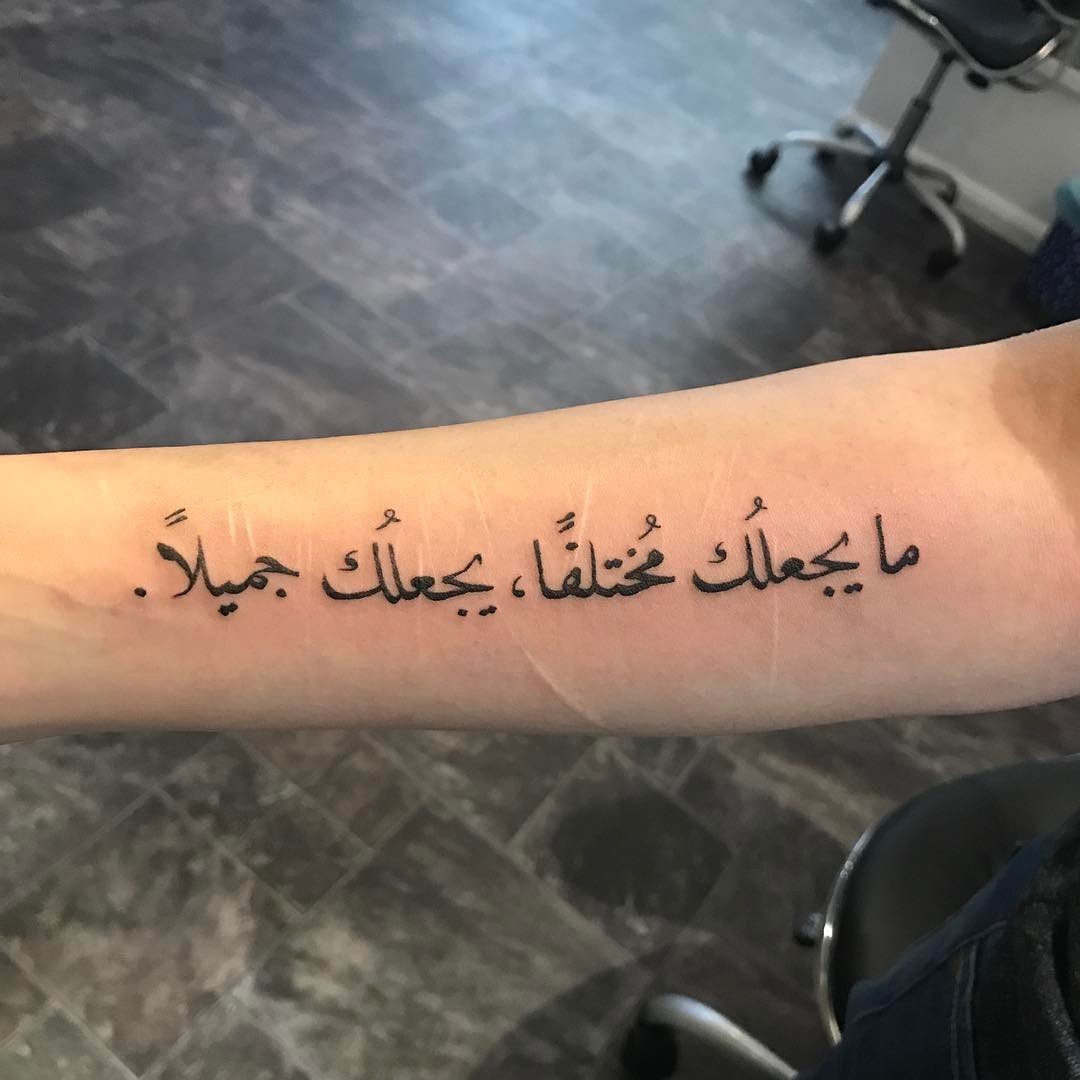 Тату на руке на арабском языке