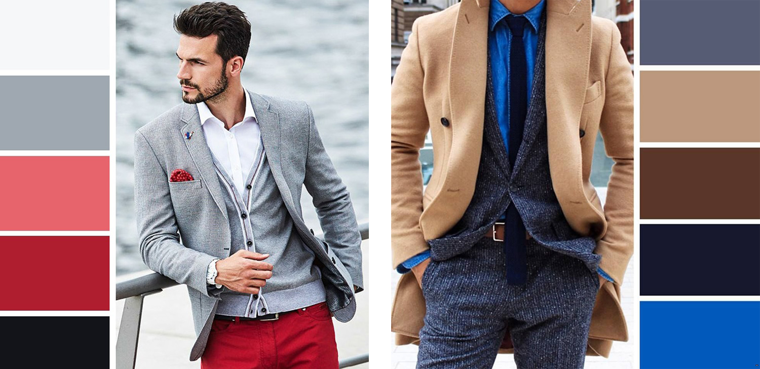 Цветовые сочетания в мужской одежде
