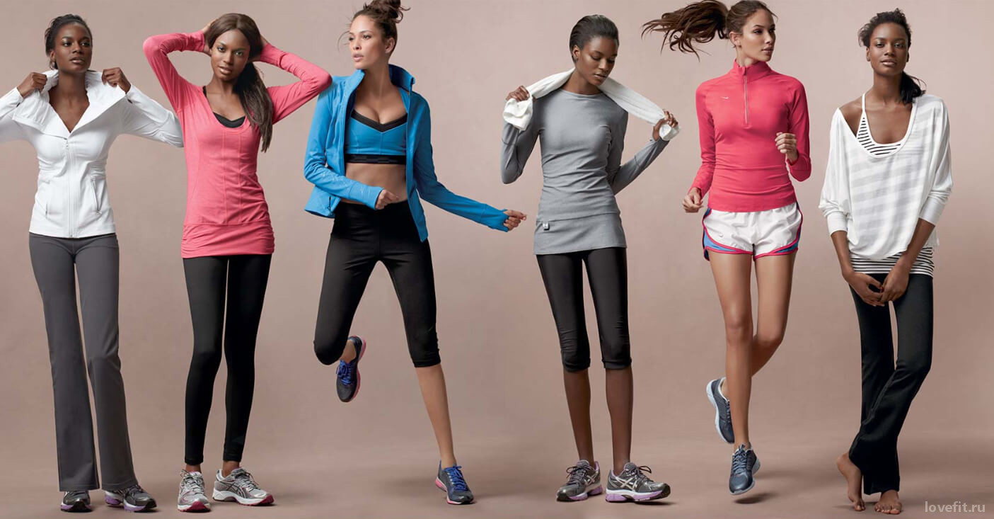 Стиль одежды женский спортивный
