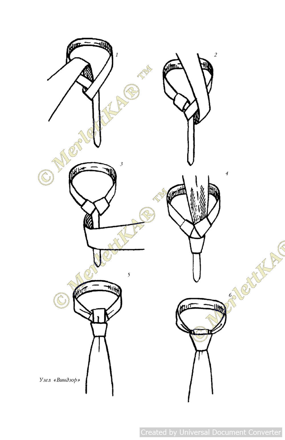 Схема завязывания галстука простой узел