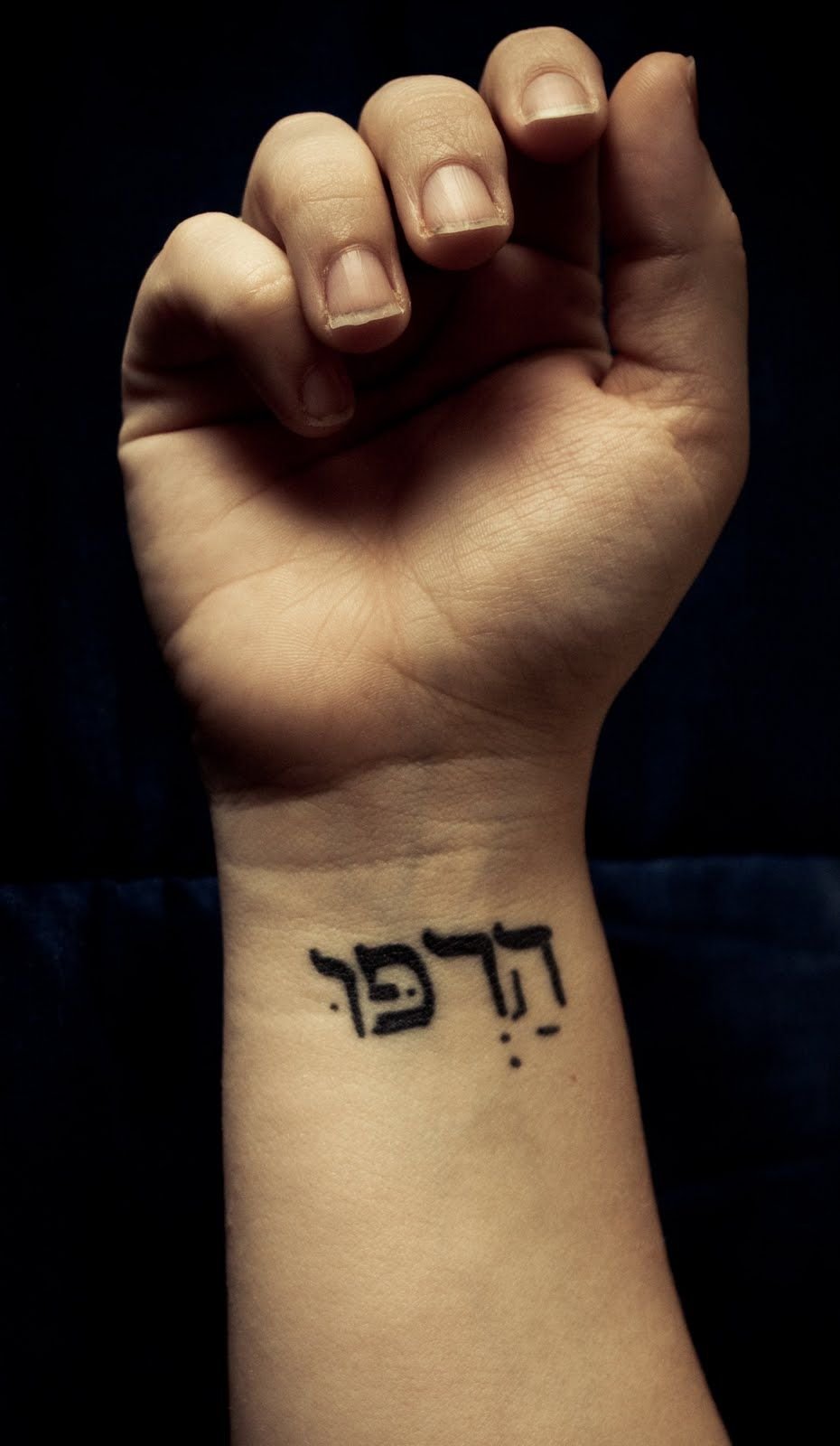 Татуировка на запястье на иврите