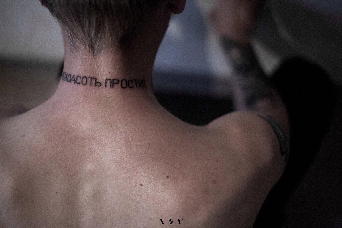 Татуировка надпись на шее сзади