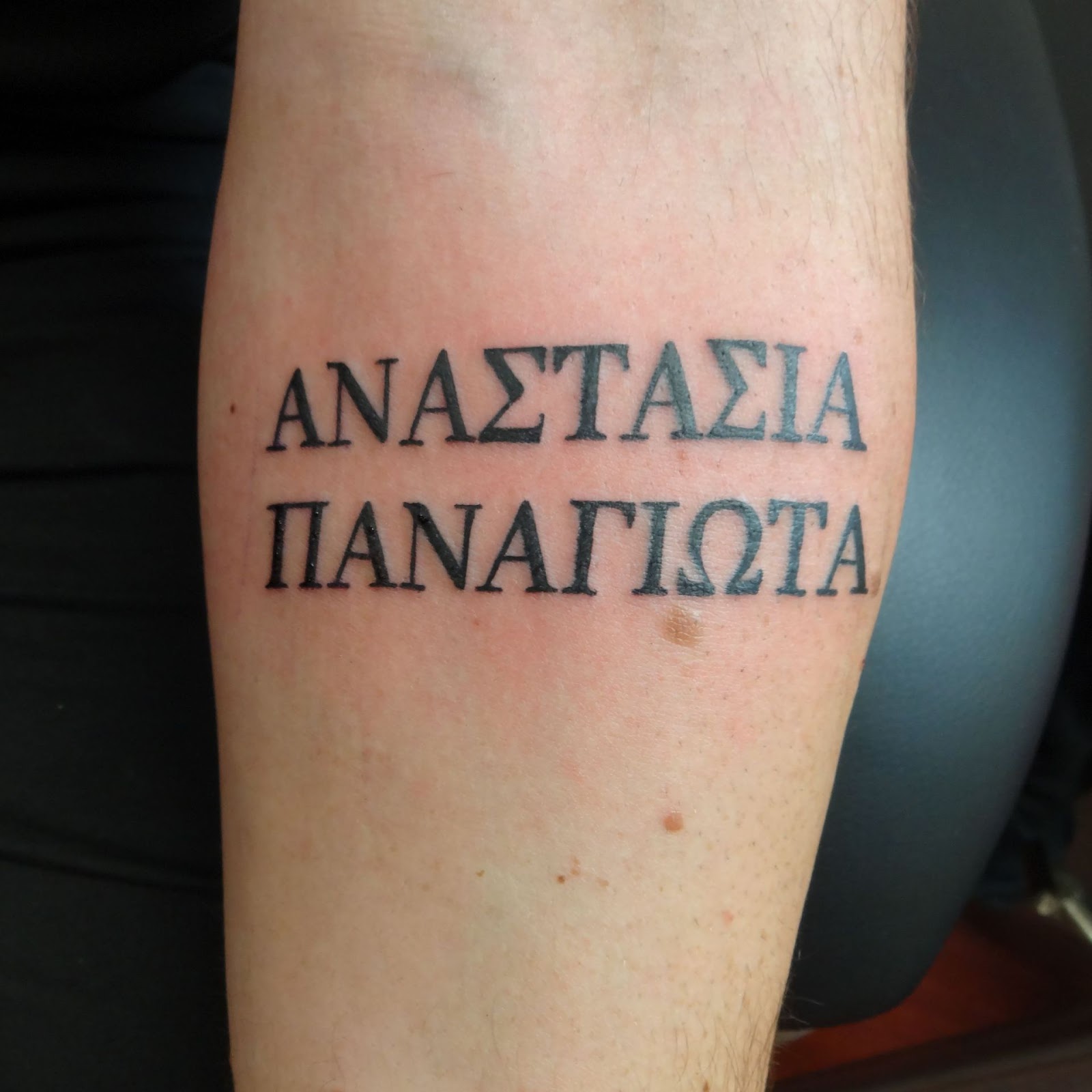Идеи Татуировки: Греческие Слова И Фразы