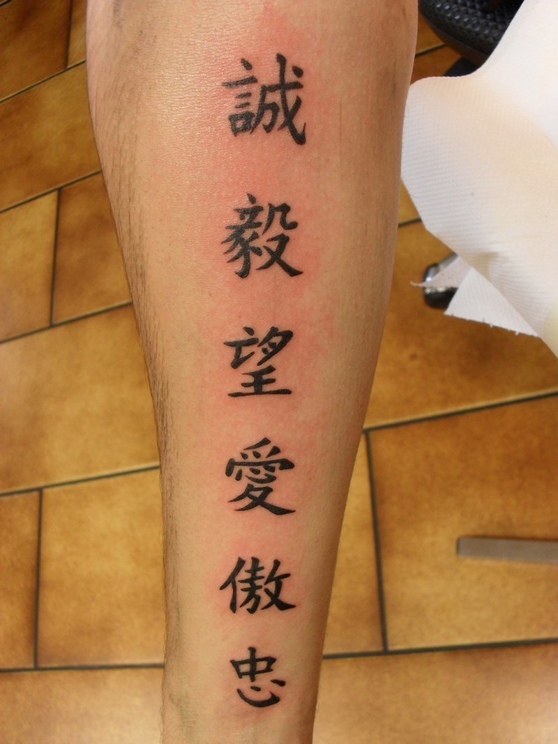 Китайские иероглифы тату