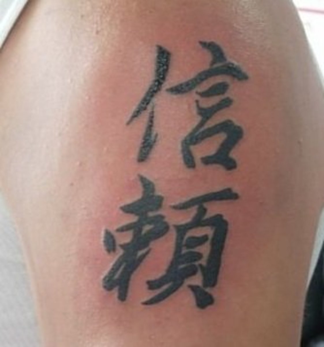 Татуировки имена на китайском