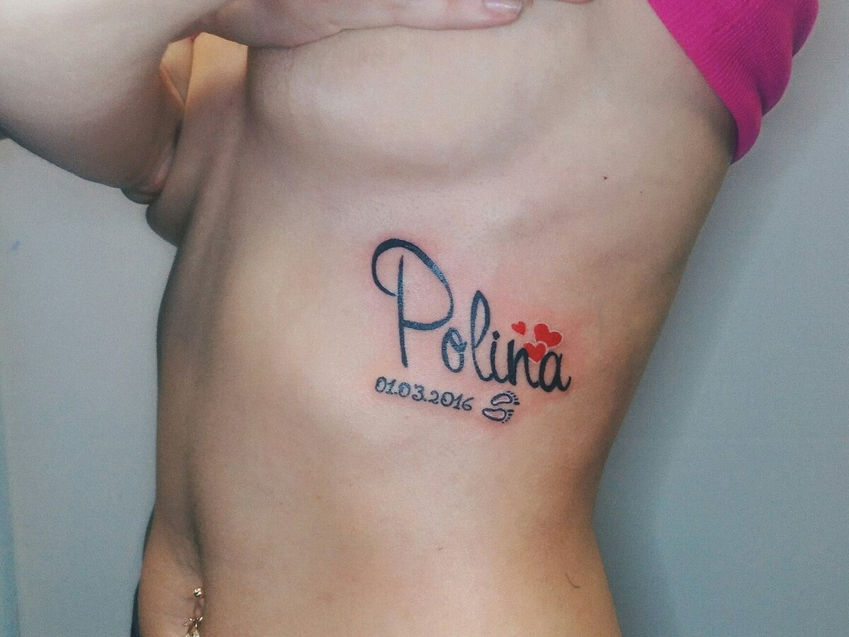 Татуировка с именем Полина