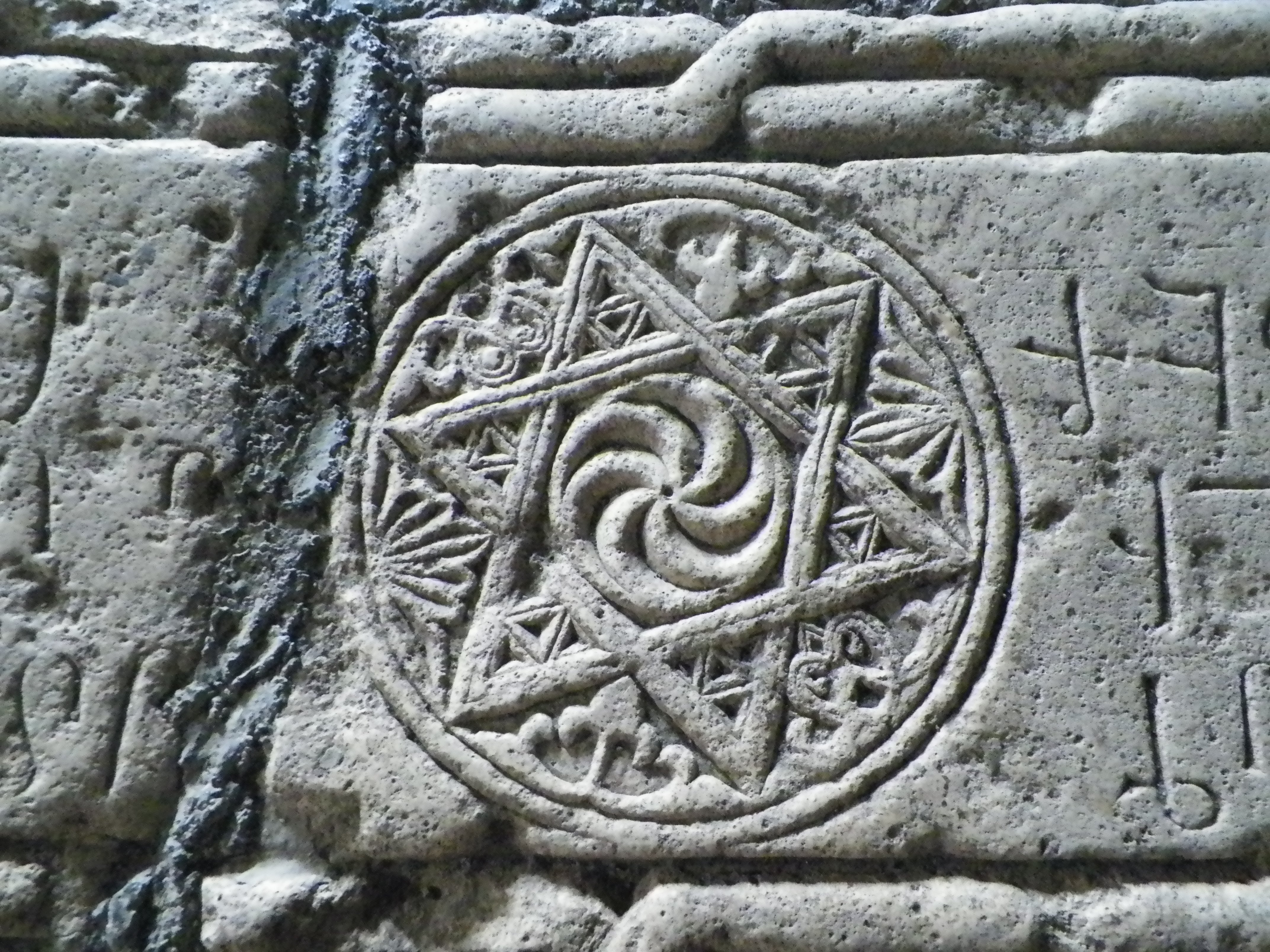 Древние армянские символы Аревахач