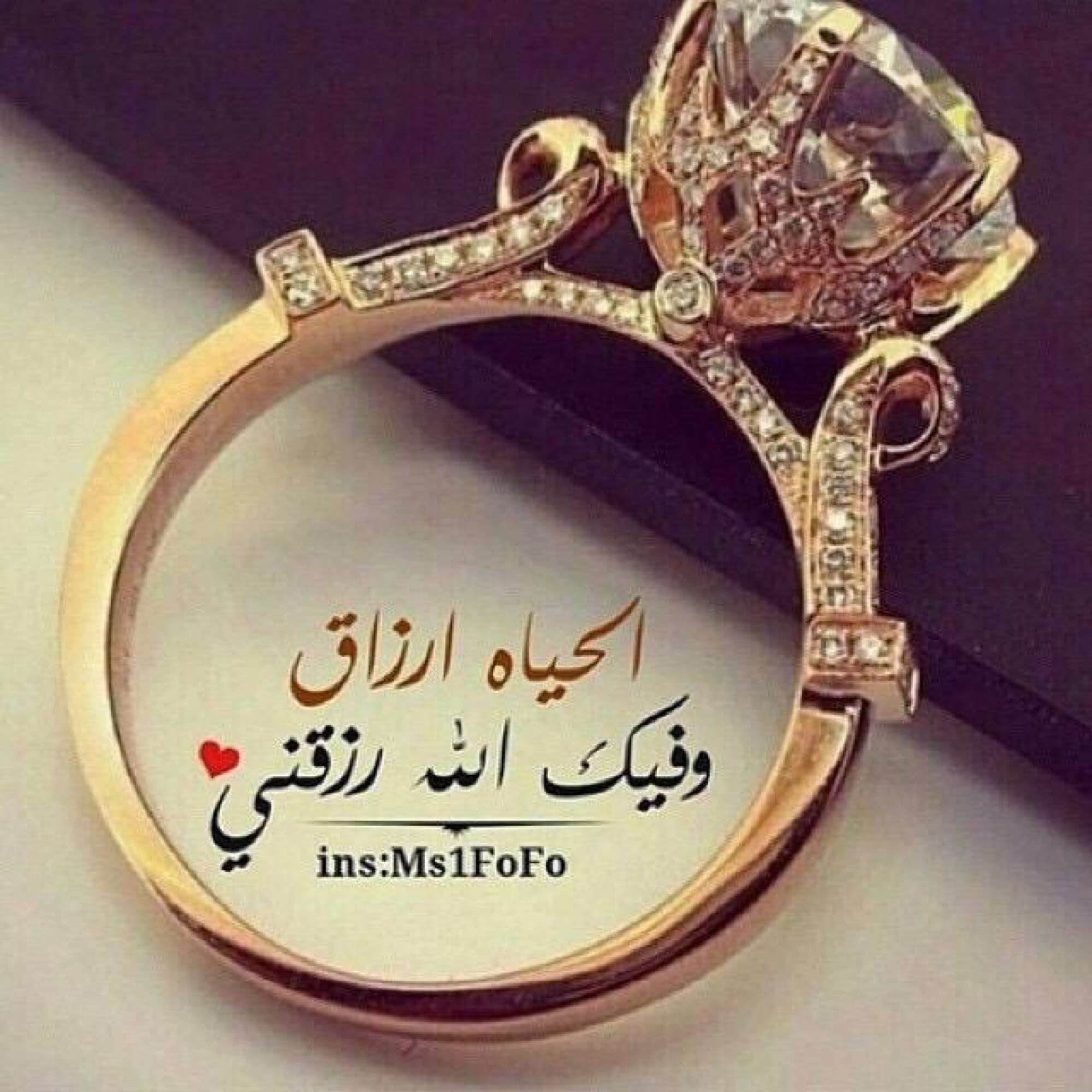 Кольцо любовь на арабском 